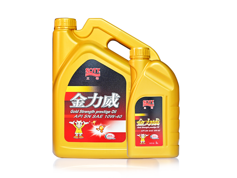 金力威 汽油機油